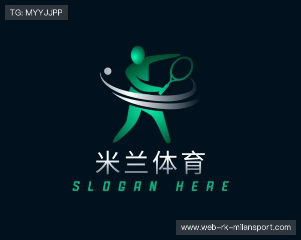 了解米兰网页版